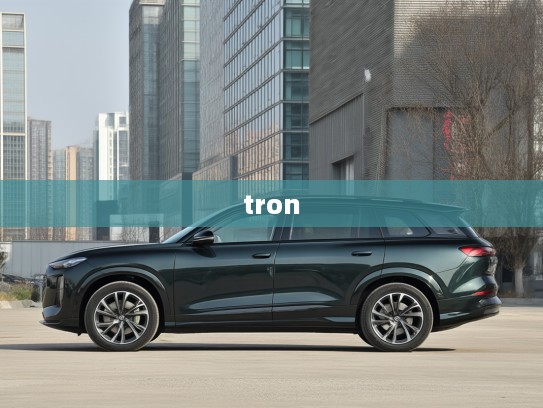 奥迪Q6L e-tron绿色革命先行者，开启智能混动环保出行新潮流！